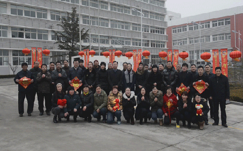 煙臺恒鑫化工祝新老客戶三陽開泰，闔家幸福！