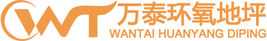 煙臺恒鑫化工科技有限公司LOGO